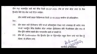 ETT 5994 NEW UPDATE.. ETT 5994 FEE LAST DATE