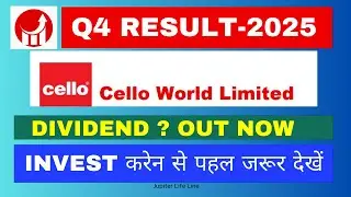 cello world q4 results&nbsp;| cello world share latest news | cello world share q4&nbsp;results&nbsp;today