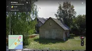 Прейла