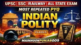 Indian Polity – 15 Most Repeated PYQs | Score 100% in Exams