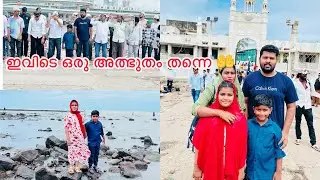 ഈ അത്ഭുതം കാണാൻ വേണ്ടിയാണ് ഇത്രയും ദൂരം പോയത് കാണേണ്ട കാഴ്ച തന്നെ 