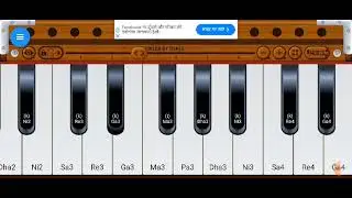 Pakistan's National Anthem on Mobile Harmonium || Piano lesson