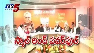 NDA Cabinet | Modi to Reduce cabinet into 50 Seats : TV5 News