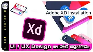 uiux adobe xd | installation malayalam | user experience design|user interface design|Wireless media