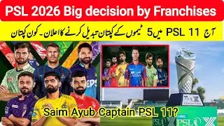 Breaking : Five new Captains changes in PSL 11 and two new teams name reveal