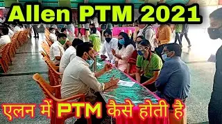 Parent Teacher Meeting at Allen Career Institute | PTM at ALLEN | Allen PTM Kota / kota Coaching