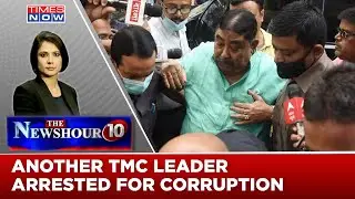 How Deep TMC Rotten In Corruption? When Will Mamata Didi Sack Corrupt Leaders? | Newshour Agenda