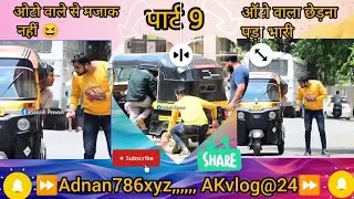 शराबी funny prank video 😆🤫✅#ViralPrank #ComedyPrank#TrendingPrank#NewPrankVideo #FunnyShorts #Funny