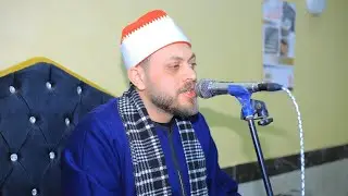 الشيخ محمد صلاح | العصر | عزاء الأستاذ إسلام صبري عبدالصمد | العجزيه - سمنود 20-1-2026