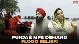 Punjab MPs demand special relief package for Flood-Hit farmers in Lok Sabha