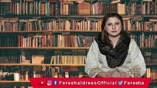 Changes in PTI Cabinet | Fereeha Idrees Exclusive