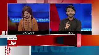 Technology Movement Pakistan