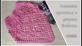 Косынка крючком с узором 