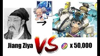 50,000+ Wyrmite vs Jiang Ziya FINAL SUMMONING BATTLE!? - Dragalia Lost