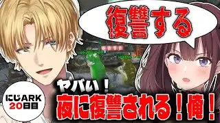 【2視点】やられたら必ずやり返す人たち【#にじark /エビオ/エクス・アルビオ/イ・ロハ/セフィナ/鈴木勝/桜凛月/にじさんじ/切り抜き】