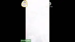 فعالية الإحسان (التطوع )