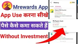 MRewards App Se Paise Kaise Kamaye | Task Complete Karke Earn Money | MRewards Review