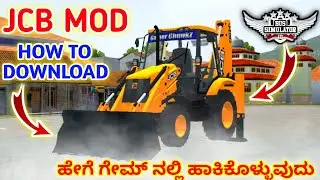 JCB MOD FOR BUS SIMULATOR INDONESIA🤩 MOD DOWNLOAD IN KANNADA:HOW TO DOWNLOAD JCB MOD VIDEO IN KANNDA