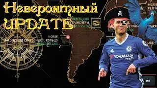 Невероятный UPDATE FIFA Mobile// Amazing Update Fifa Mobile 2017
