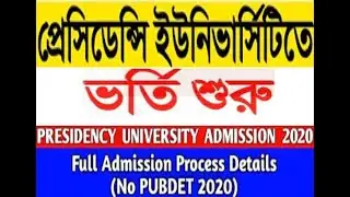 Presidency University Kolkata Admission 2020 Form Fill up | IPRESIDENCY UNIVERSITY ADMISSION 2020