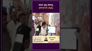 తణుకు: వైద్య శిబిరాన్ని ప్రారంభించిన ఎమ్మెల్యే