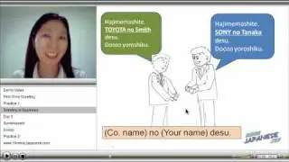 Learn to speak Japanese: No.1