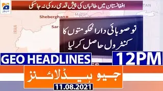 Geo Headlines 12 PM | 11th August 2021