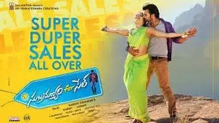 Subramanyam For Sale | Climax bgm | Harish Shankar, Sai Dharam Tej