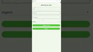 Ищи Iskai в Rustore. Использовано стоковое видео с freepik #languagelearning #learning #iskai