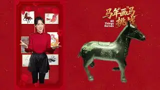 CGTN Super Night: All Things Horses Challenge Mashup