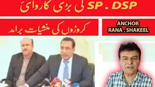 SP&DSP Ko Salute # KARACHI. LAHORE Ka Khulla Tazaad - WHY ? ( FVAN) Subscribe