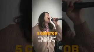 Пробный урок БЕСПЛАТНЫЙ. ЗВОНИ 89656404740. Уроки вокал/ игра на инструментах/теория музыки