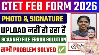 CTET Form Photo/Sign Upload Problem Solution||CTET 2026 Form Photo And Signature Upload Kaise Kare