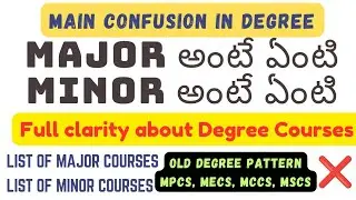 Degree Major and Minor subjects full Details. Best degree colleges, Degree 2025 courses #degree list