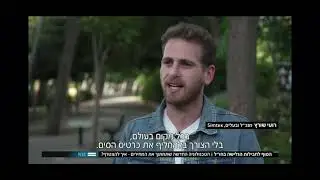 Simtex - תכנית חיסכון