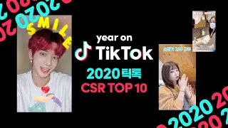 [Year on TikTok] 2020 틱톡 CSR Top 10