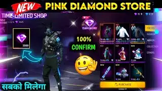 NEW PINK DIAMOND STORE FREEFIRE | PINK DIAMOND EVENT RETURN 2023 | PINK DIAMOND NEW REWARDS FREEFIRE