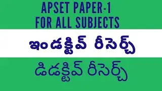 APSET PAPER-1| TYPES OF RESEARCH|RESEARCH APTITUDE|DEDUCTIVE VS INDUCTIVE