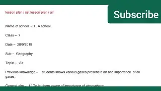 Geography lesson plan / science lesson plan /  Air