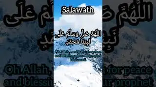 Dua for Sending Blessings Upon Our Prophet - A Daily Practice