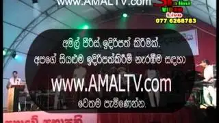 FlashBack - Live At Horana - 5 - WWW.AMALTV.COM
