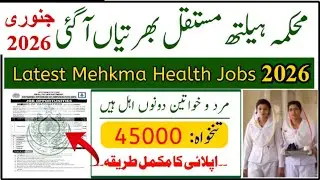Health department jobs 2026|Govt jobs 2026|Hospital jobs in Pakistan 2026|Health care jobs vacancy