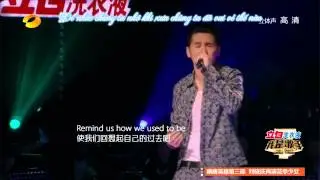 [Vietsub] (T&ocirc;i l&agrave; ca sỹ) Greatest love of all - T&agrave;o C&aacute;ch