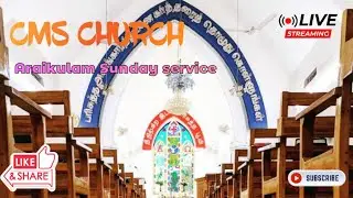 CMS Church Araikulam  street prayer meeting