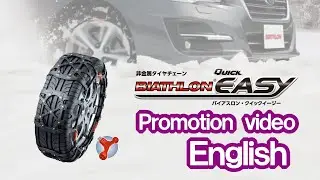 BIATHLON QUICK EASY Installation movie | CARMATE
