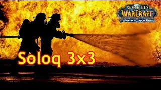 УДАЧНЫЕ БОИ WOW  Soloq 3x3  ФАЕР МАГ wowcircle 3.3.5