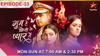Ghum Hai Kisikey Pyaar Meiin | Episode 33 | Kamal ne bachaayi Virat ki jaan!