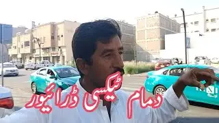 Dammam Taxi Driver information video Dammam News News Today Saudi Arabia  Taxi Driver mr fezan