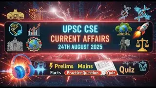 ⚖️SC&rsquo;s Landmark Verdict | DRDO IADWS | ISRO Gaganyaan Update | CAD 24 AUGUST 25