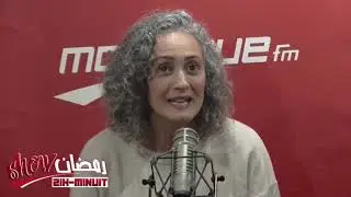 نادية بوستة في رمضان شو